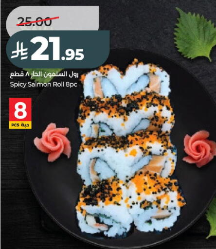 available at LULU Hypermarket in KSA, Saudi Arabia, Saudi - Al-Kharj