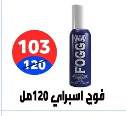 available at هايبر المدينة دمياط in Egypt - القاهرة