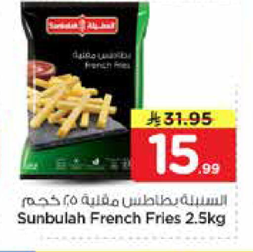 available at نستو in مملكة العربية السعودية, السعودية, سعودية - الخرج
