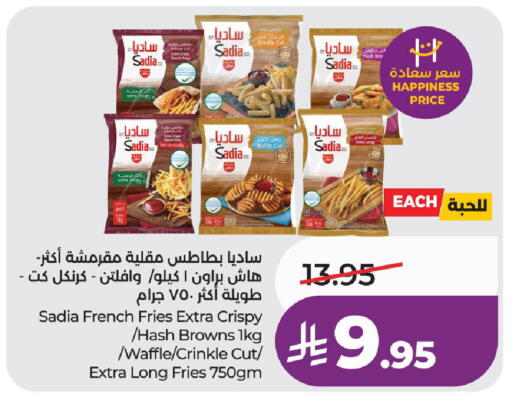 available at لولو هايبرماركت in مملكة العربية السعودية, السعودية, سعودية - عنيزة