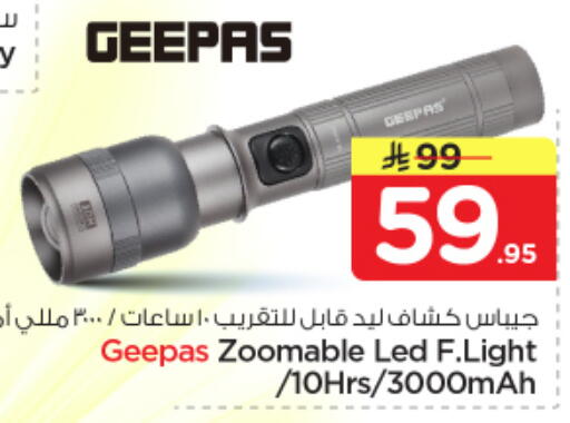 available at Nesto in KSA, Saudi Arabia, Saudi - Al Khobar