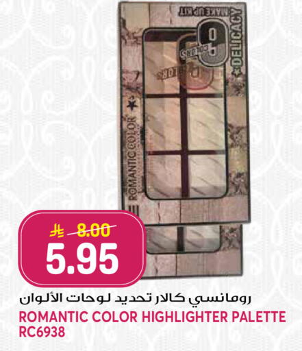 available at جراند هايبر in مملكة العربية السعودية, السعودية, سعودية - الرياض