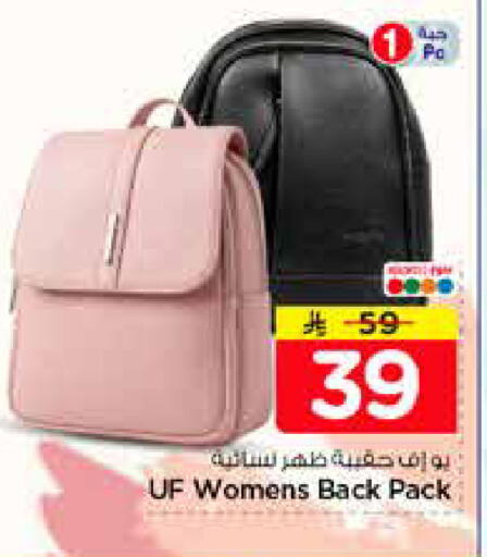 available at Nesto in KSA, Saudi Arabia, Saudi - Al-Kharj