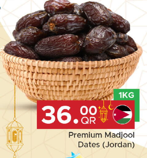 available at Family Food Centre in Qatar - Umm Salal