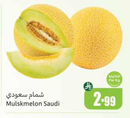from Saudi Arabia available at أسواق عبد الله العثيم in مملكة العربية السعودية, السعودية, سعودية - الخبر‎