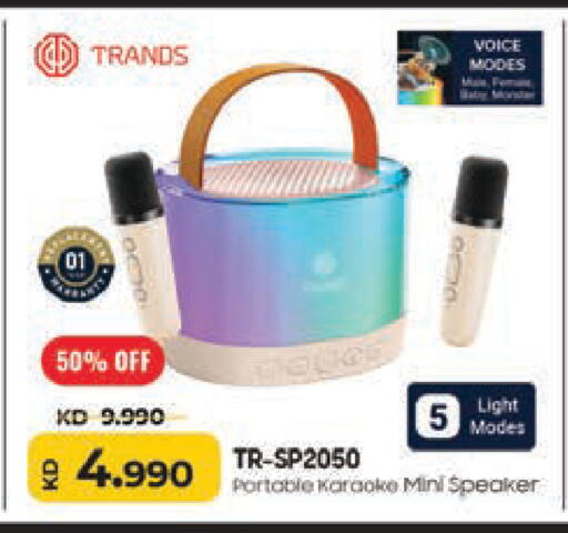 available at Lulu Hypermarket  in Kuwait - Kuwait City