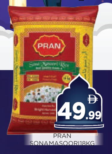 available at عين المدينة هايبرماركت in الإمارات العربية المتحدة , الامارات - الشارقة / عجمان