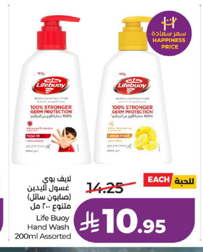 Lemon available at لولو هايبرماركت in مملكة العربية السعودية, السعودية, سعودية - عنيزة