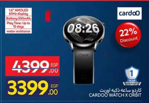 available at كارفور in Egypt - القاهرة