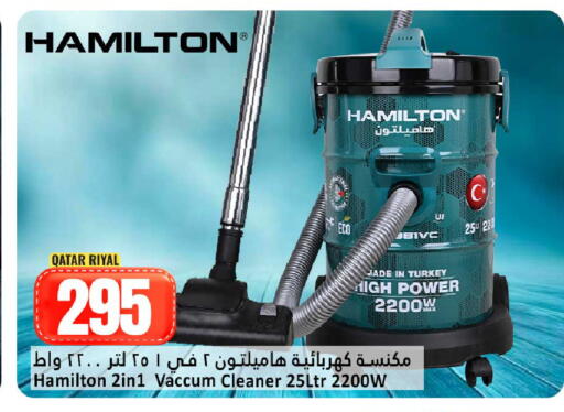 available at Dana Hypermarket in Qatar - Doha
