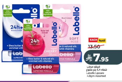 Cherry available at LULU Hypermarket in KSA, Saudi Arabia, Saudi - Jeddah