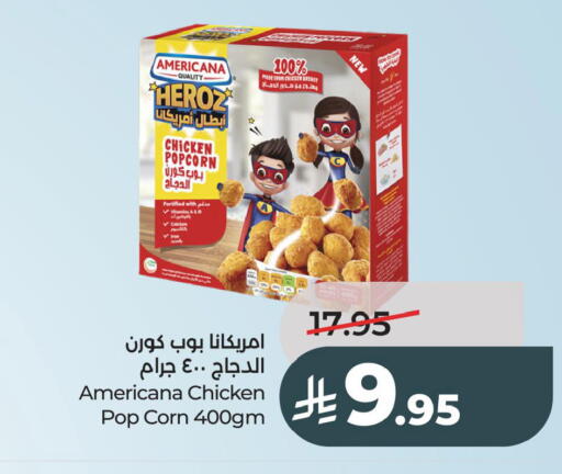 available at لولو هايبرماركت in مملكة العربية السعودية, السعودية, سعودية - الخبر‎