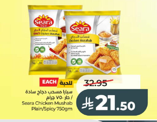 available at لولو هايبرماركت in مملكة العربية السعودية, السعودية, سعودية - عنيزة