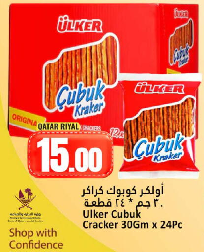 available at Dana Hypermarket in Qatar - Doha