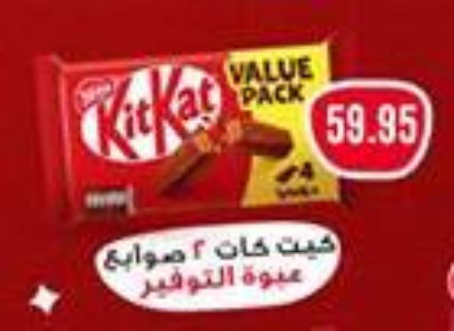 available at دلينا ماركت in Egypt - القاهرة