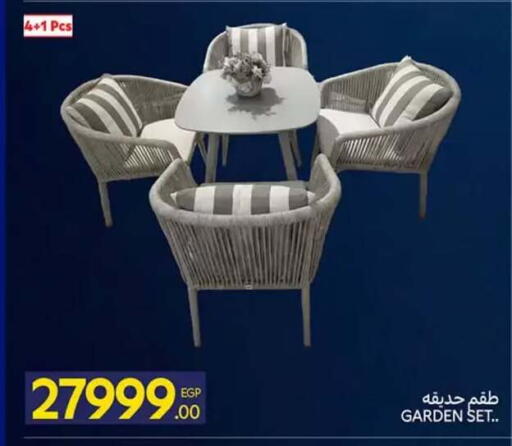 available at كارفور in Egypt - القاهرة