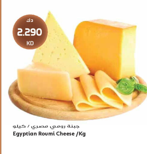 available at جراند هايبر in الكويت - مدينة الكويت