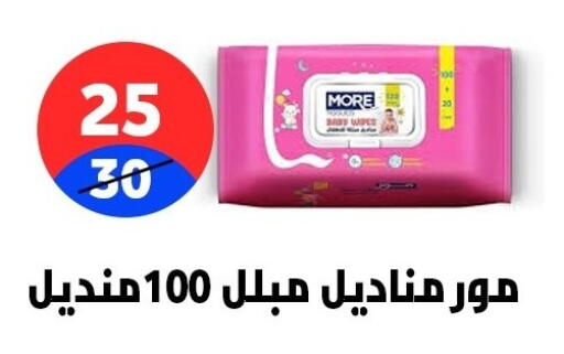 available at Hyper City Damietta in Egypt - Cairo