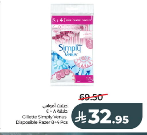 available at LULU Hypermarket in KSA, Saudi Arabia, Saudi - Tabuk