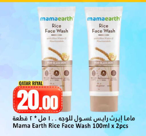 available at Dana Hypermarket in Qatar - Doha