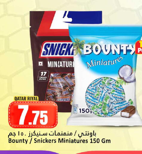 available at Dana Hypermarket in Qatar - Doha