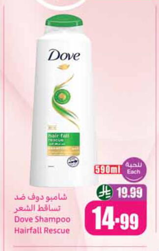 available at أسواق عبد الله العثيم in مملكة العربية السعودية, السعودية, سعودية - الخبر‎