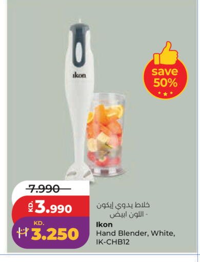 available at لولو هايبر ماركت in الكويت - مدينة الكويت