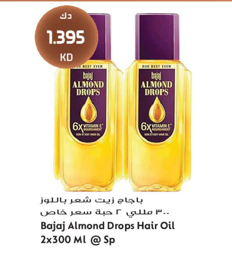 available at Grand Hyper in Kuwait - Kuwait City