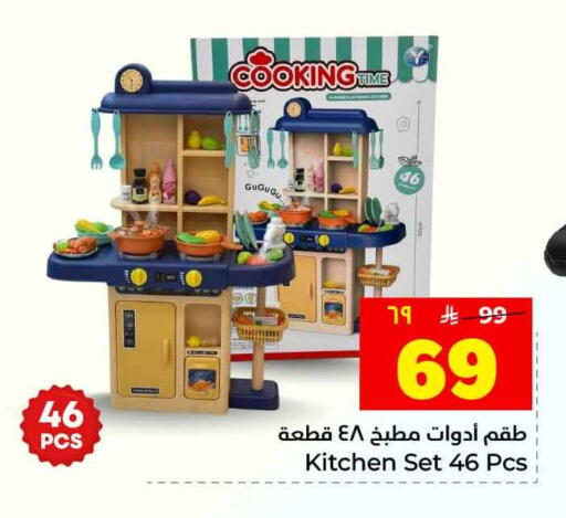 available at Hyper Al Wafa in KSA, Saudi Arabia, Saudi - Al-Kharj