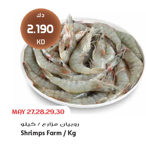 available at Grand Hyper in Kuwait - Kuwait City