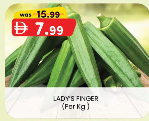 available at K M Trading  in UAE - Abu Dhabi