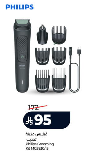 available at LULU Hypermarket in KSA, Saudi Arabia, Saudi - Tabuk