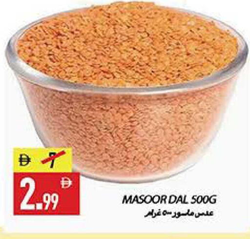 available at  روابي ماركت عجمان in الإمارات العربية المتحدة , الامارات - الشارقة / عجمان