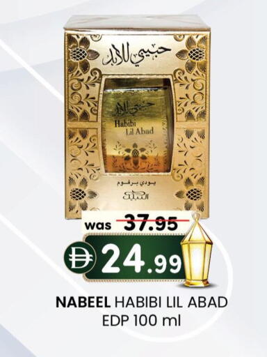 available at K M Trading  in UAE - Abu Dhabi