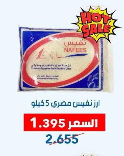 available at جمعية ضاحية عبدالله السالم والمنصورية التعاونية in الكويت - مدينة الكويت