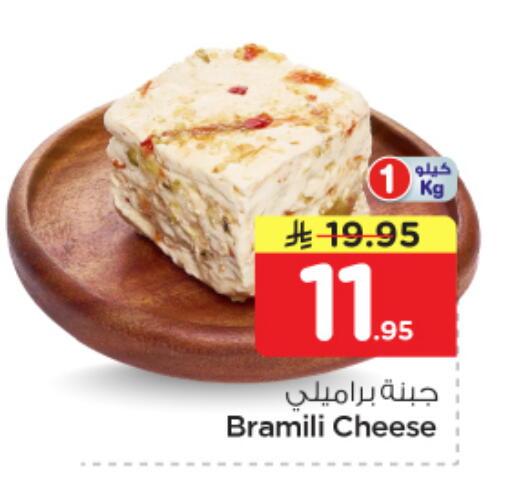 available at Nesto in KSA, Saudi Arabia, Saudi - Jubail