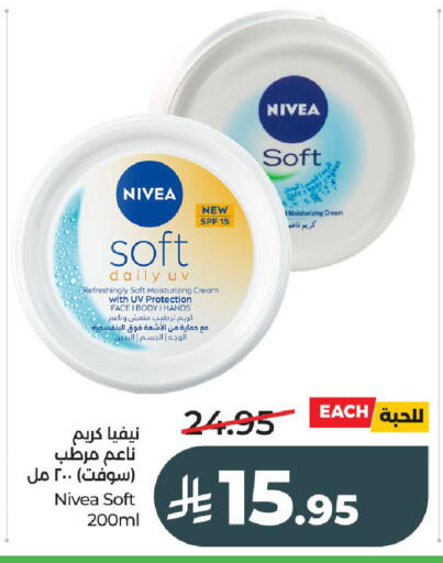available at LULU Hypermarket in KSA, Saudi Arabia, Saudi - Al-Kharj
