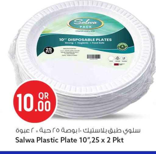 available at Safari Hypermarket in Qatar - Al Shamal
