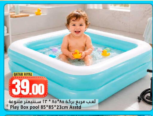 available at دانة هايبرماركت in قطر - الشحانية
