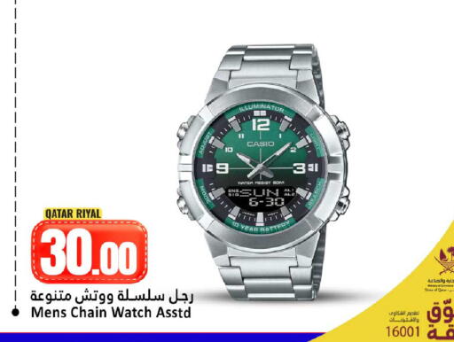 available at Dana Hypermarket in Qatar - Al-Shahaniya