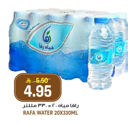 available at جراند هايبر in مملكة العربية السعودية, السعودية, سعودية - الرياض