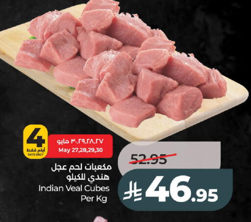 available at لولو هايبرماركت in مملكة العربية السعودية, السعودية, سعودية - عنيزة