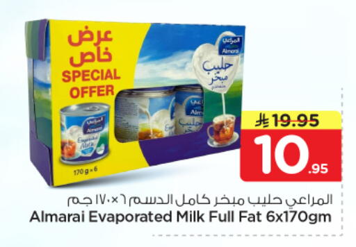 available at Nesto in KSA, Saudi Arabia, Saudi - Riyadh