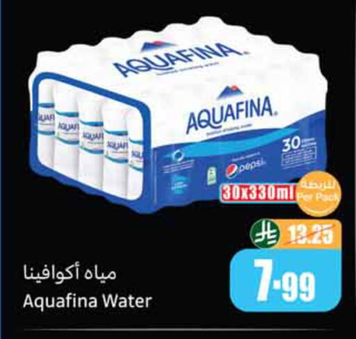 available at أسواق عبد الله العثيم in مملكة العربية السعودية, السعودية, سعودية - الخبر‎