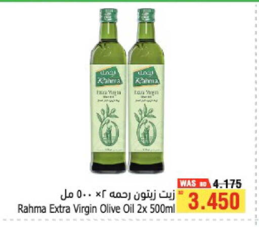 available at أسواق الحلي in البحرين