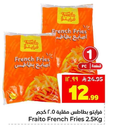 available at هايبر الوفاء in مملكة العربية السعودية, السعودية, سعودية - الرياض