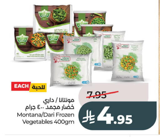 Okra available at لولو هايبرماركت in مملكة العربية السعودية, السعودية, سعودية - الخبر‎