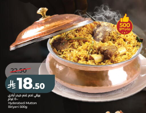 available at لولو هايبرماركت in مملكة العربية السعودية, السعودية, سعودية - عنيزة