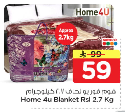 available at نستو in مملكة العربية السعودية, السعودية, سعودية - المنطقة الشرقية