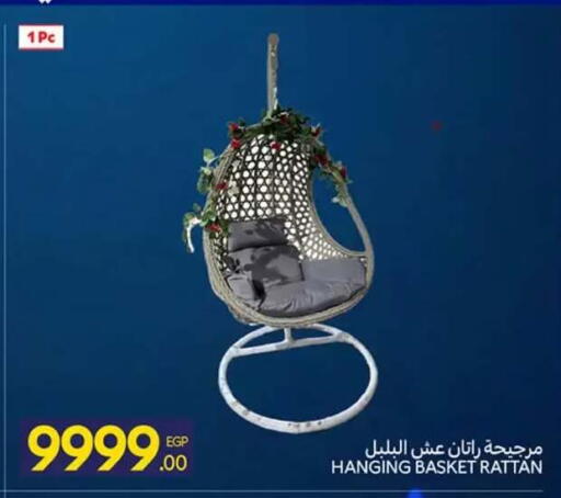 available at كارفور in Egypt - القاهرة